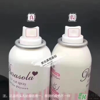 娜麗絲防曬噴霧好不好？娜麗絲防曬噴霧好用嗎