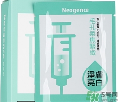霓凈思面膜怎么樣？霓凈思和dr.wu面膜哪個好？