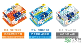 kose高絲抽取式面膜哪個(gè)顏色好？高絲抽取式面膜不同顏色區(qū)別