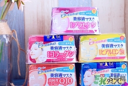 kose高絲抽取式面膜怎么用？高絲抽取式面膜免洗嗎？