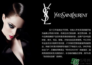 ysl520限量禮盒什么時候上市？圣羅蘭520限量上市時間