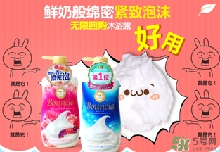 cow牛乳石堿沐浴露怎么樣？cow牛乳石堿沐浴露適合什么季節(jié)