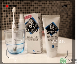 小林制藥黑炭牙膏怎么樣？小林制藥黑炭牙膏含氟嗎？
