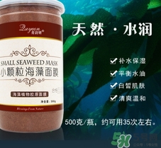 海藻面膜幾天做一次好？海藻面膜使用頻率