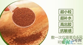 海藻面膜幾天做一次好？海藻面膜使用頻率