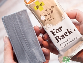 pelican for back祛痘皂怎么樣？pelican for back香皂好用嗎