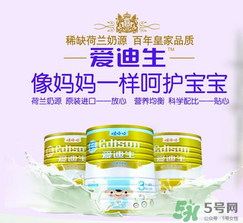 愛迪生奶粉怎么樣？愛迪生奶粉好不好？