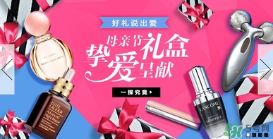 絲芙蘭有假貨嗎？絲芙蘭賣假貨嗎