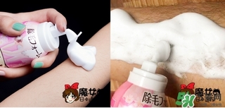 嘉娜寶epilat脫毛慕斯怎么樣？嘉娜寶脫毛慕斯敷多久？