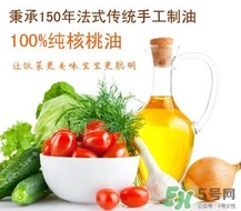 拉杜藍(lán)喬核桃油哪種好？拉杜藍(lán)喬核桃油美國(guó)版和法國(guó)版的區(qū)別？