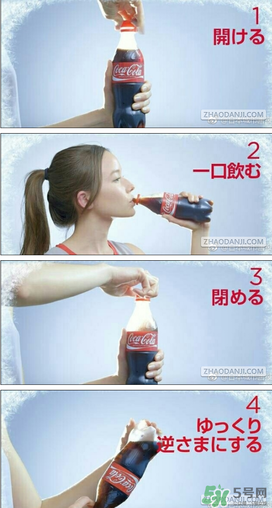 可口可樂(lè)零下四度怎么搖出冰沙？可口可樂(lè)零下四度的原理