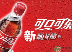 可口可樂零下四度什么時候上市？中國有賣嗎？