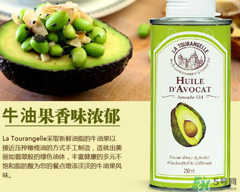 拉杜藍(lán)喬牛油果油怎么樣？拉杜藍(lán)喬牛油果油好用嗎？