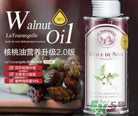 拉杜藍(lán)喬核桃油怎么樣？拉杜藍(lán)喬核桃油好不好？