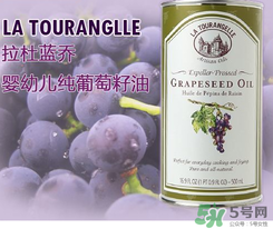 拉杜藍(lán)喬葡萄籽油怎么樣？拉杜藍(lán)喬葡萄籽油怎么吃？