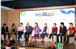 餃子去的幼兒園叫什么？Kids 'R' Kids學(xué)費多少？