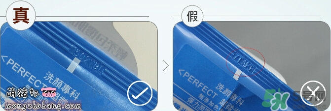 資生堂洗顏專科洗面奶白色怎么樣？資生堂白泥洗面奶好用嗎？