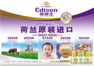 愛(ài)迪生奶粉怎么樣？愛(ài)迪生奶粉好不好？