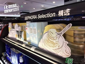 絲芙蘭面膜怎么樣？絲芙蘭面膜好用嗎？