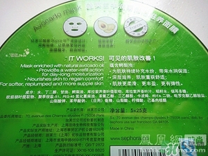 絲芙蘭面膜怎么樣？絲芙蘭面膜好用嗎？