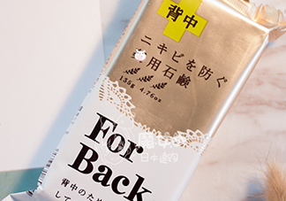 pelican for back祛痘皂怎么樣？pelican for back香皂好用嗎