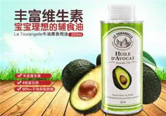 拉杜藍(lán)喬牛油果油怎么樣？拉杜藍(lán)喬牛油果油好用嗎？
