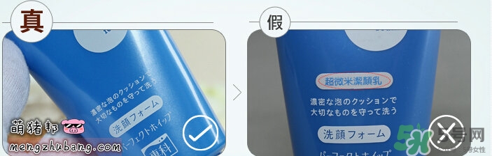資生堂洗顏?？葡疵婺贪咨趺礃?？資生堂白泥洗面奶好用嗎？
