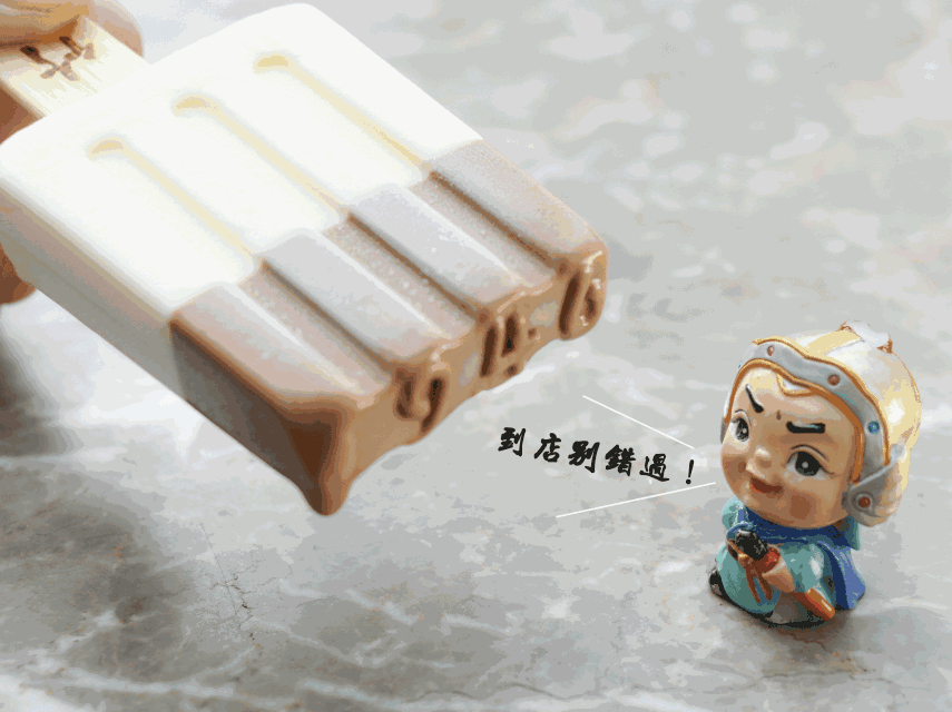 中街1946雪糕為什么火？為什么那么貴