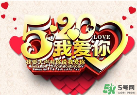 迪奧520有哪些優(yōu)惠活動？2017年迪奧520活動內(nèi)容