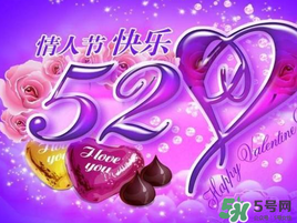 迪奧520有哪些優(yōu)惠活動？2017年迪奧520活動內(nèi)容