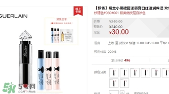 嬌蘭小黑裙唇膏060多少錢？嬌蘭小黑裙甜漾唇膏060專柜價(jià)格
