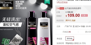 炫詩洗發(fā)水多少錢？炫詩洗發(fā)水多少錢一套？