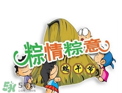 端午節(jié)有三薪嗎？端午節(jié)有三倍工資嗎
