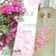 sk2櫻花神仙水怎么樣？skii櫻花限定神仙水什么時(shí)候上市