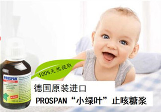 小綠葉止咳藥用量多少？小綠葉止咳藥怎么吃？