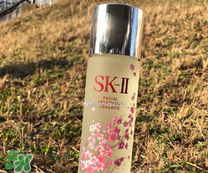 sk2櫻花神仙水怎么樣？skii櫻花限定神仙水什么時(shí)候上市