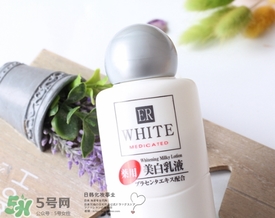 大創(chuàng)美白乳液會變白嗎？大創(chuàng)美白乳液多久可以變白？