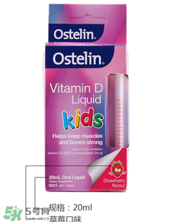 Ostelin維生素D怎么樣？Ostelin維生素D好用嗎？