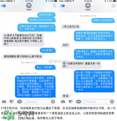 劉洲成老婆是誰？劉洲成老婆為什么離婚？