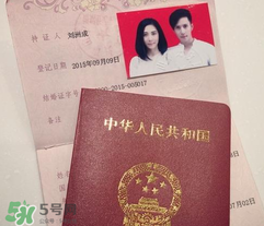 劉洲成家暴是真的嗎？劉洲成什么時(shí)候結(jié)的婚？