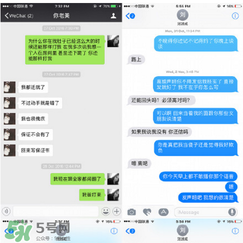 劉洲成家暴是真的嗎？劉洲成什么時(shí)候結(jié)的婚？
