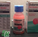 Dolormin退燒果汁怎么樣？Dolormin退燒果汁有效果嗎？