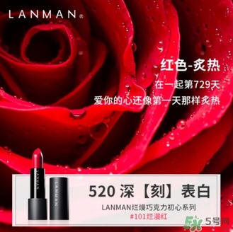 免費(fèi)的520禮物，我們都給你準(zhǔn)備好啦~快來(lái)領(lǐng)?。?></p><p style=