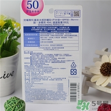 洗顏?？品罆袢楹糜脝?資生堂專科防曬怎么樣?