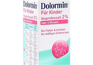 Dolormin退燒果汁怎么樣？Dolormin退燒果汁有效果嗎？