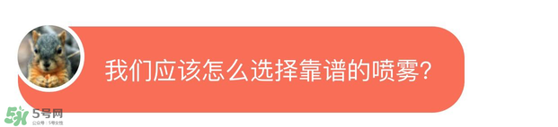 防曬噴霧有用嗎？防曬噴霧真的有用嗎