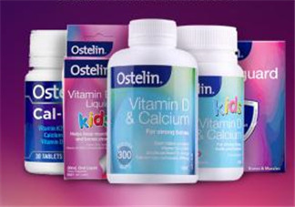 Ostelin維生素D怎么樣？Ostelin維生素D好用嗎？