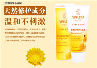 Weleda護臀膏能涂臉嗎？Weleda護臀膏怎么用？