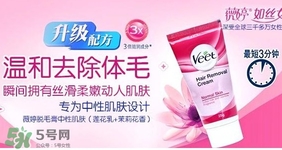 薇婷脫毛膏怎么樣？薇婷脫毛膏保質(zhì)期多久