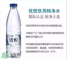 康師傅優(yōu)悅礦泉水怎么樣？優(yōu)悅礦泉水好喝嗎？